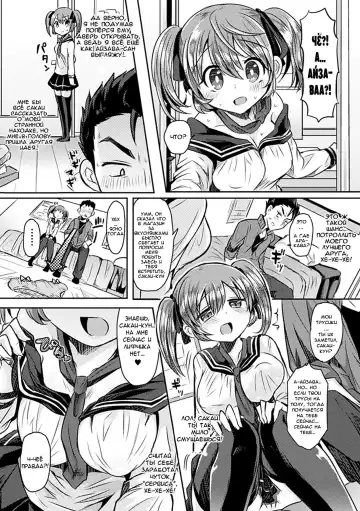 [Kamiya Zuzu] Oki ni Meshimase Fhentai.net - Page 7