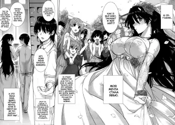 [Katsurai Yoshiaki] Kanojo wa Kazoku de Hanayome de Fhentai - Page 2