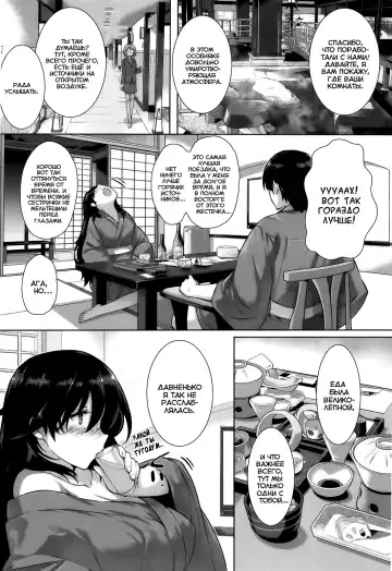 [Katsurai Yoshiaki] Kanojo wa Kazoku de Hanayome de Fhentai - Page 6