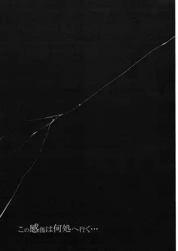 [Kloah] Nyuujoku Mokushiroku Fhentai - Page 32