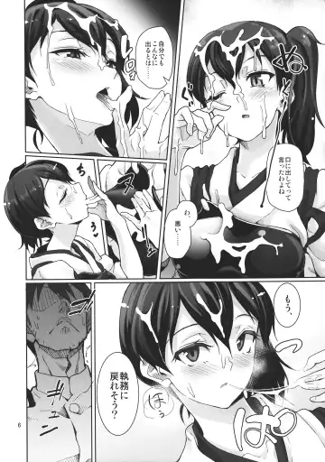[Aya Shachou] Chinjufu Teitoku Shitsumushitsu Fhentai - Page 7