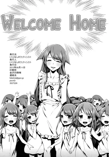 [Ikujinashi No Fetishist] Okaerinasai | Welcome Home Fhentai.net - Page 25