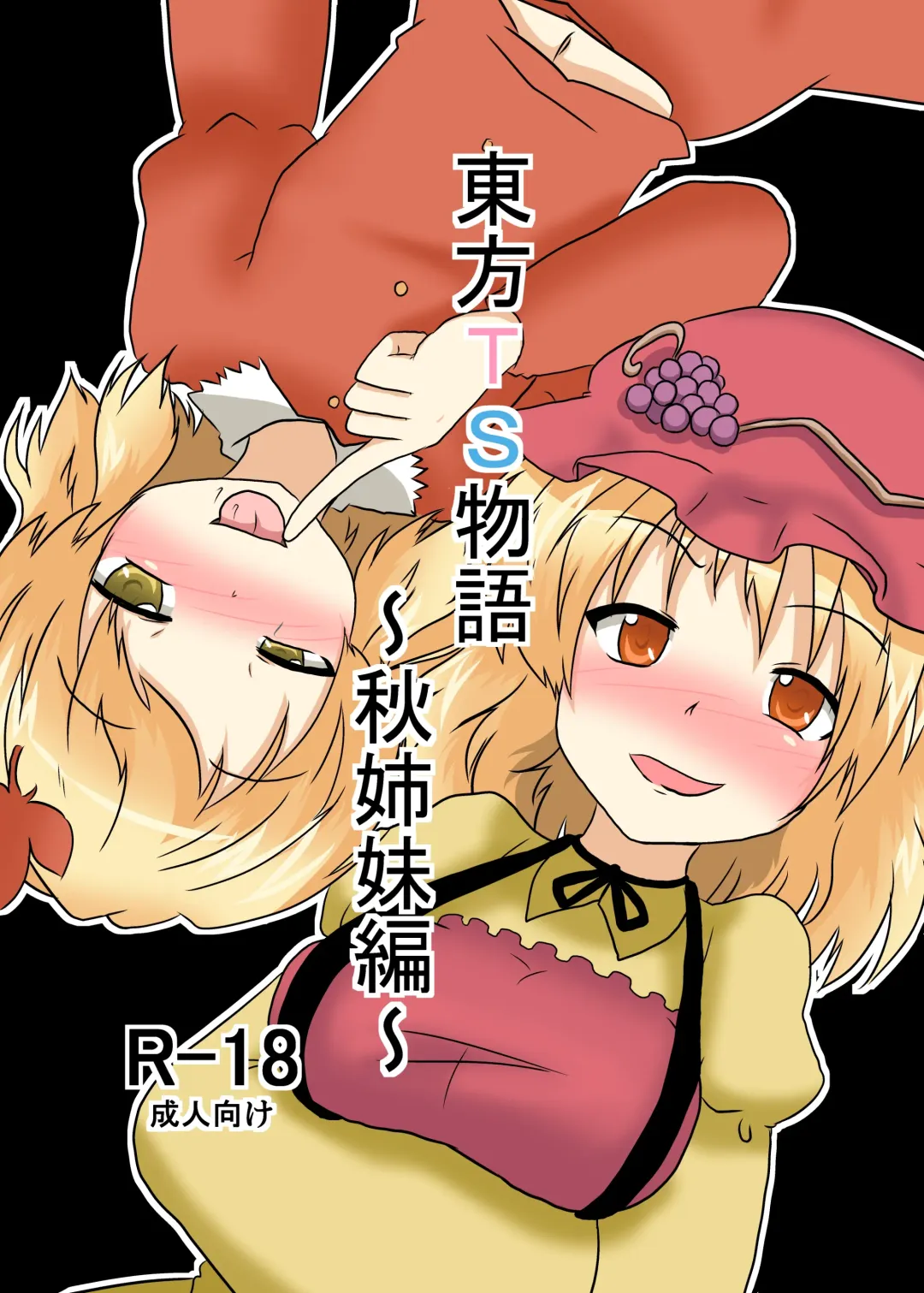 Read [Mikaduki Neko] Touhou TS Monogatari ~Aki Shimai Hen~ - Fhentai.net