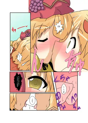 [Mikaduki Neko] Touhou TS Monogatari ~Aki Shimai Hen~ Fhentai.net - Page 8