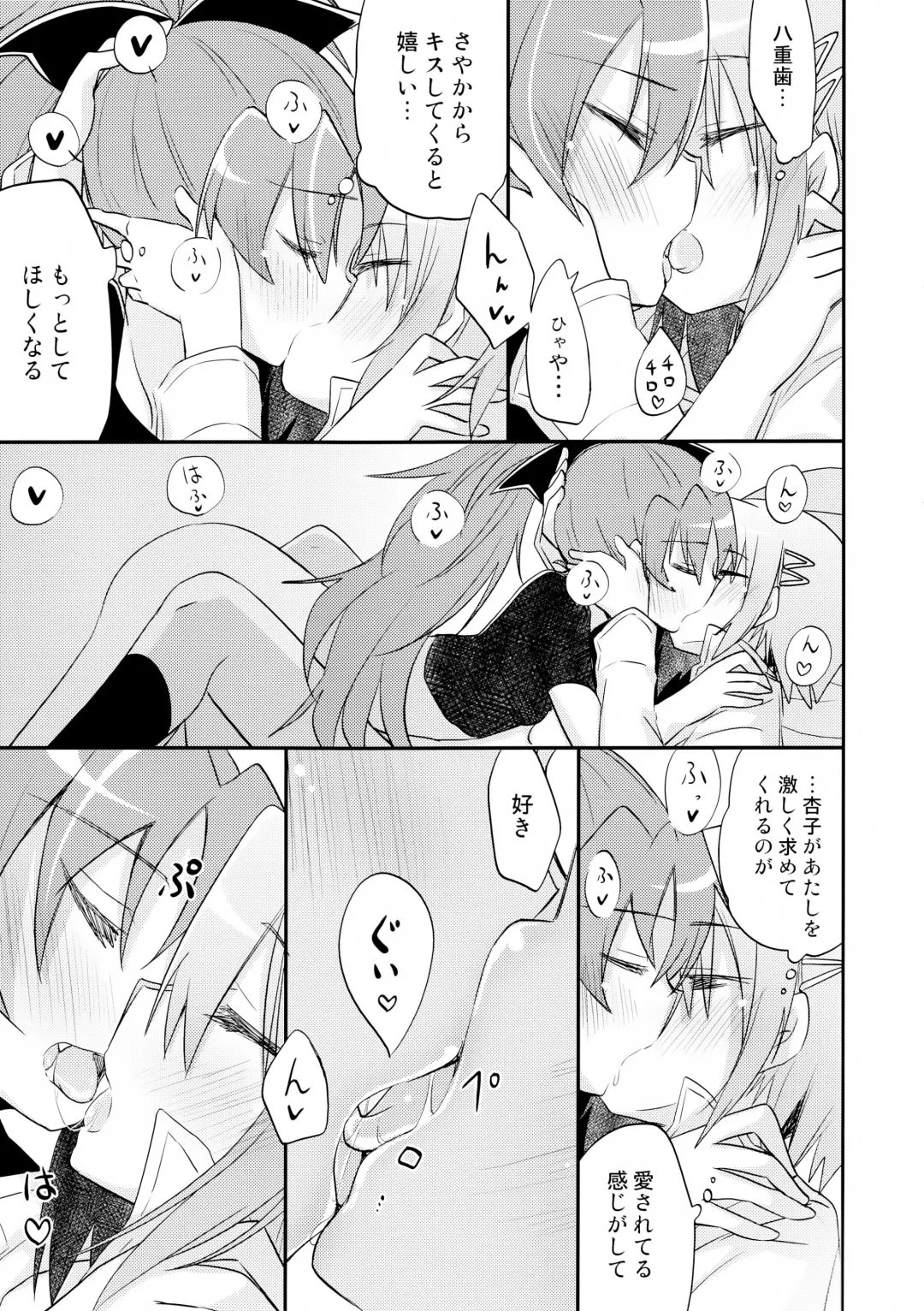 [Pikachi] Atashitachi no Jigo Senkyou Fhentai - Page 19