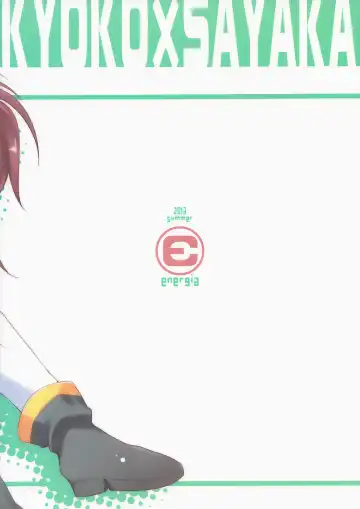 [Pikachi] Atashitachi no Jigo Senkyou Fhentai - Page 2