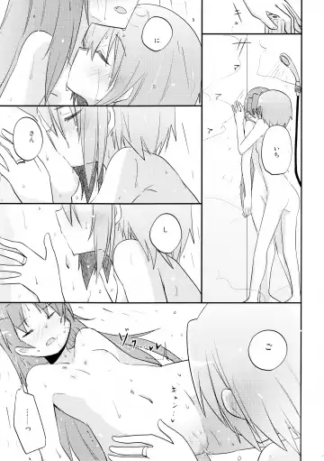 [Pikachi] Atashitachi no Jigo Senkyou Fhentai - Page 33