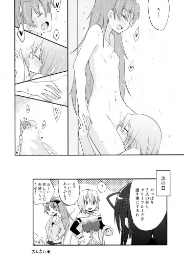 [Pikachi] Atashitachi no Jigo Senkyou Fhentai - Page 34