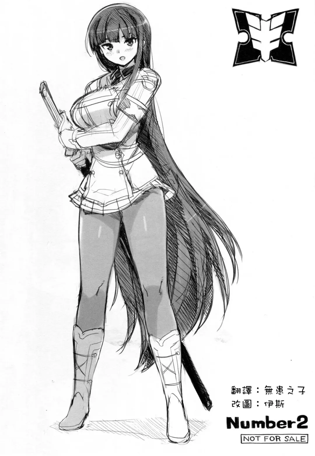 [Ohtomo Takuji] Iwai Ikaruga anime-ka Fhentai - Page 9