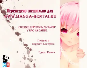 [Inkey] Hakudaku no Kyoushitsu ~Netorareta Onnakyoushi~ | мрачный класс ~учительница и ее любовник~ Fhentai.net - Page 9