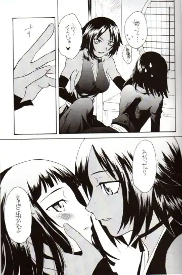 [Sudoo Kaoru] Yorunotobari Fhentai.net - Page 6