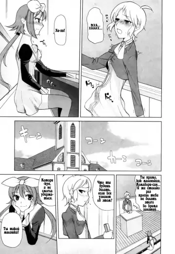 [Touge Hiro] Chotto dake mirai gakuen ni youkoso Ch. 0-7.1 Fhentai.net - Page 11