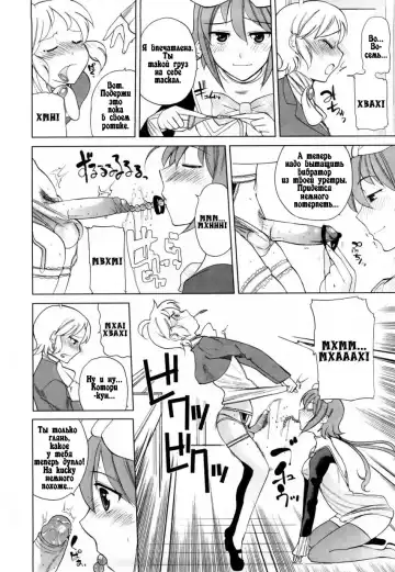 [Touge Hiro] Chotto dake mirai gakuen ni youkoso Ch. 0-7.1 Fhentai.net - Page 14