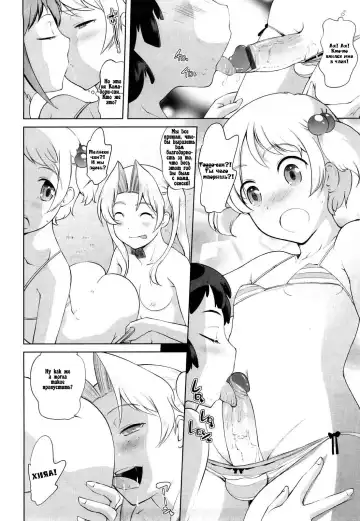 [Touge Hiro] Chotto dake mirai gakuen ni youkoso Ch. 0-7.1 Fhentai.net - Page 142