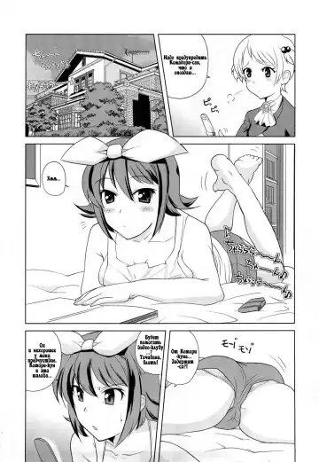 [Touge Hiro] Chotto dake mirai gakuen ni youkoso Ch. 0-7.1 Fhentai.net - Page 32