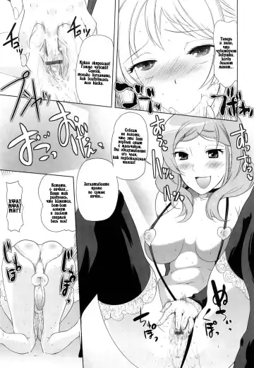 [Touge Hiro] Chotto dake mirai gakuen ni youkoso Ch. 0-7.1 Fhentai.net - Page 41