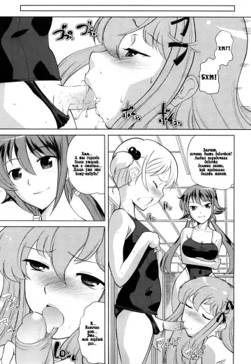 [Touge Hiro] Chotto dake mirai gakuen ni youkoso Ch. 0-7.1 Fhentai.net - Page 57