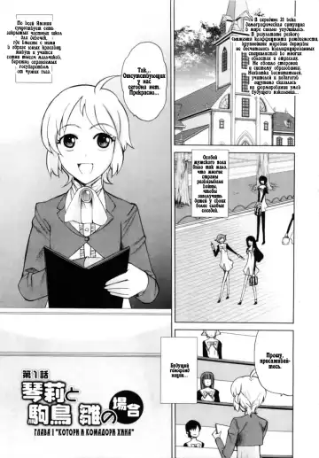 [Touge Hiro] Chotto dake mirai gakuen ni youkoso Ch. 0-7.1 Fhentai.net - Page 7