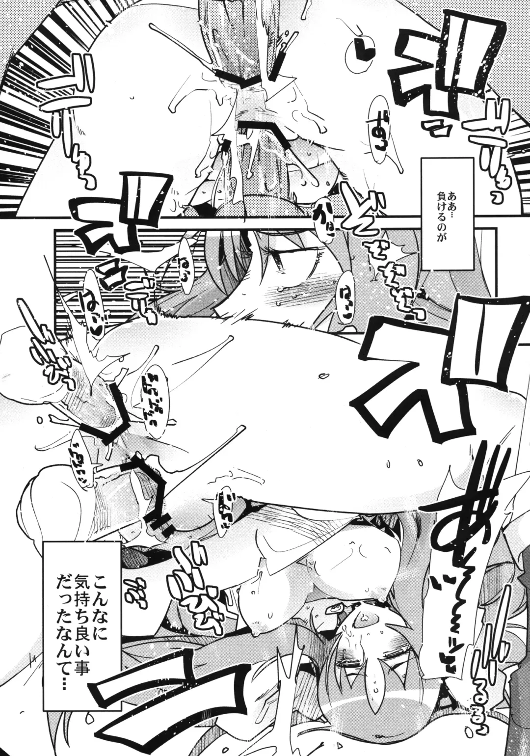 [Uchi-uchi Keyaki] Yotaka yo Arigatou Konya mo Fhentai - Page 13