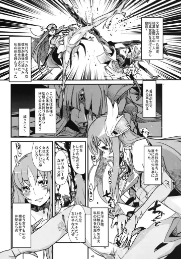 [Uchi-uchi Keyaki] Yotaka yo Arigatou Konya mo Fhentai - Page 4
