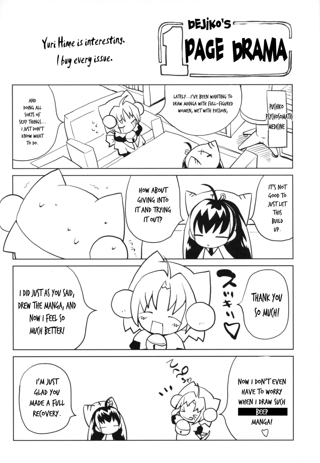 [Oowada Tomari] Blade Blade V Fhentai - Page 34