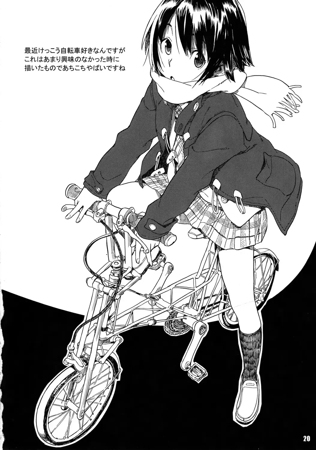 [Sameda Koban] TRASH BOX 4 Fhentai - Page 21