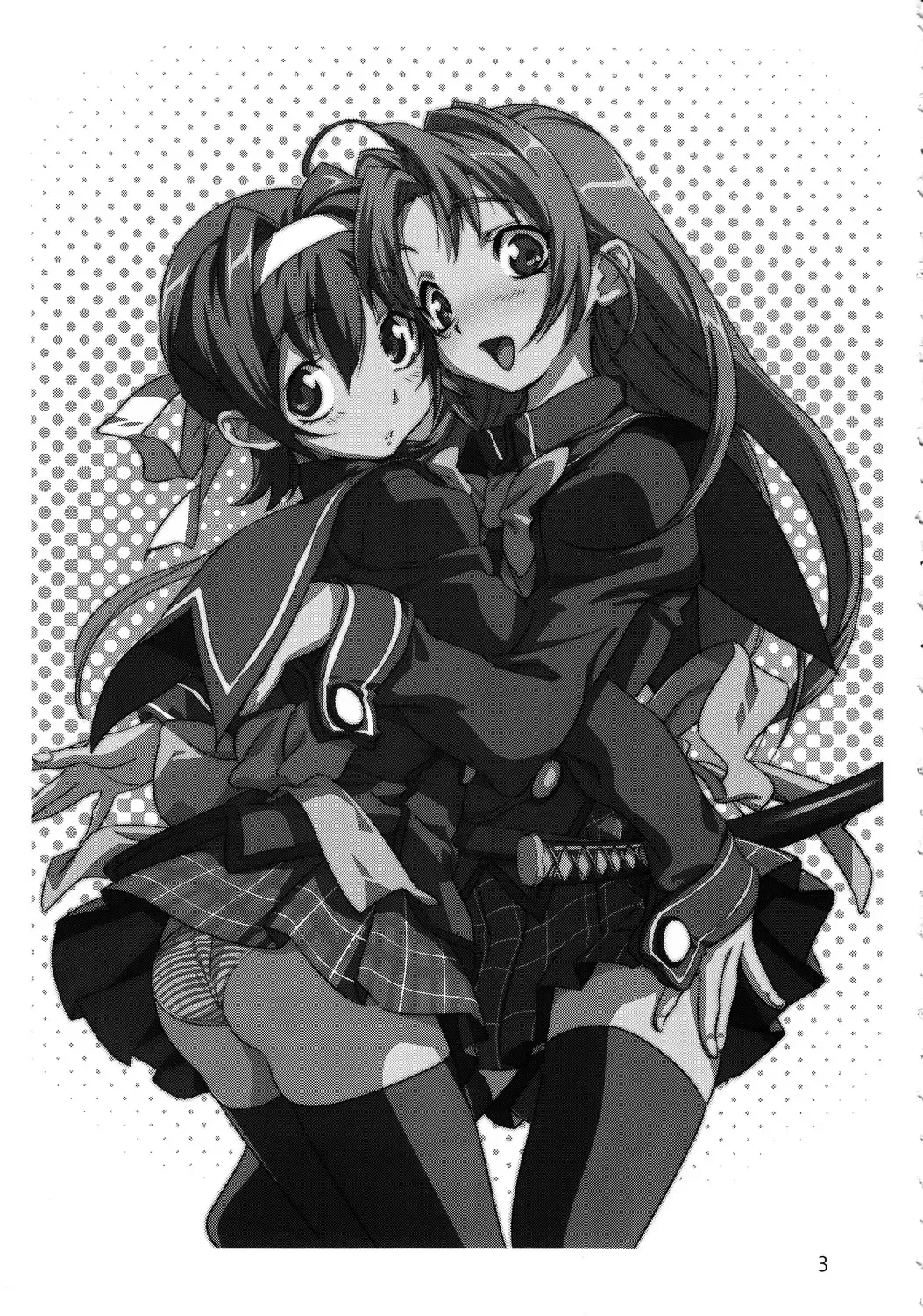 [Sameda Koban] TRASH BOX 4 Fhentai - Page 4