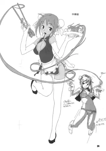 [Sameda Koban] TRASH BOX 4 Fhentai - Page 25