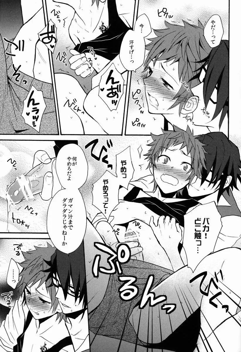 [Orishima Yupopo] Pero Pero Candy Fhentai - Page 20