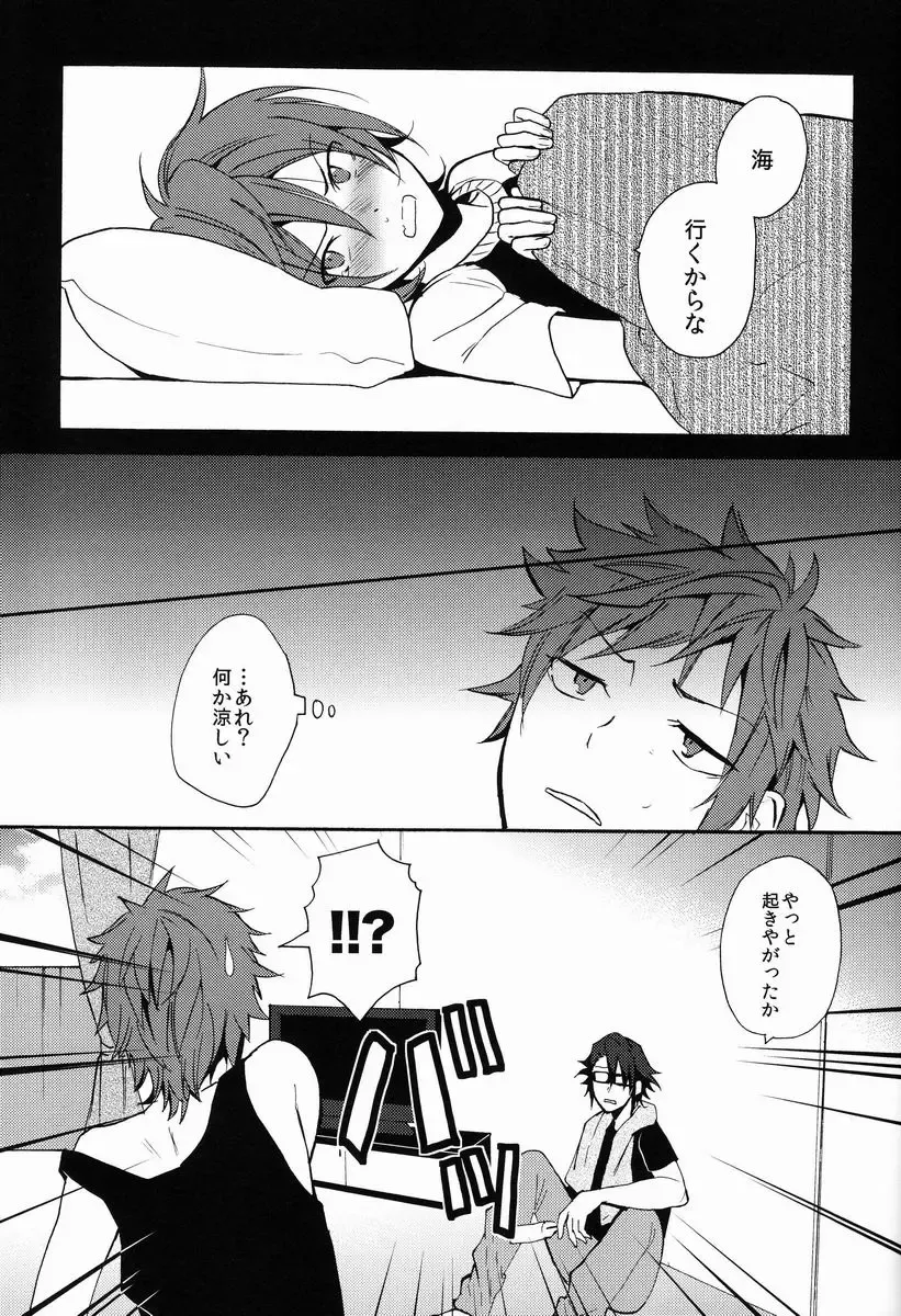 [Orishima Yupopo] Pero Pero Candy Fhentai - Page 36