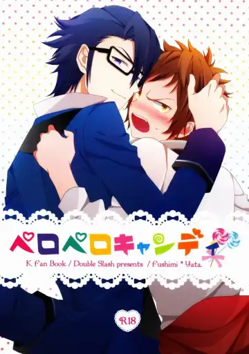 Read [Orishima Yupopo] Pero Pero Candy - Fhentai