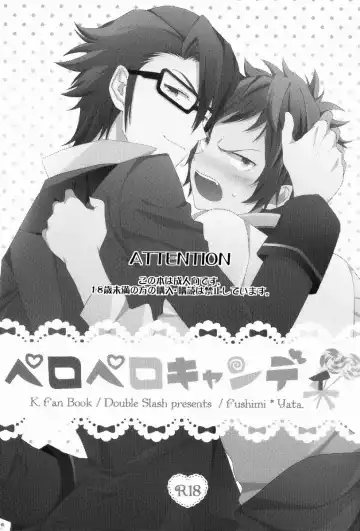 [Orishima Yupopo] Pero Pero Candy Fhentai - Page 2