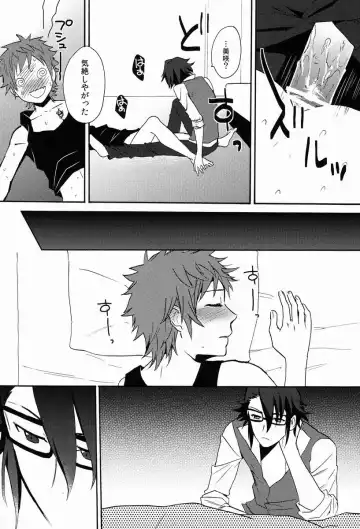 [Orishima Yupopo] Pero Pero Candy Fhentai - Page 33