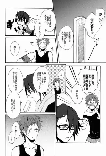 [Orishima Yupopo] Pero Pero Candy Fhentai - Page 37