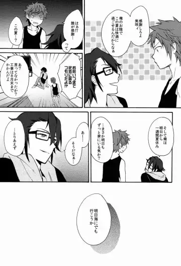 [Orishima Yupopo] Pero Pero Candy Fhentai - Page 38