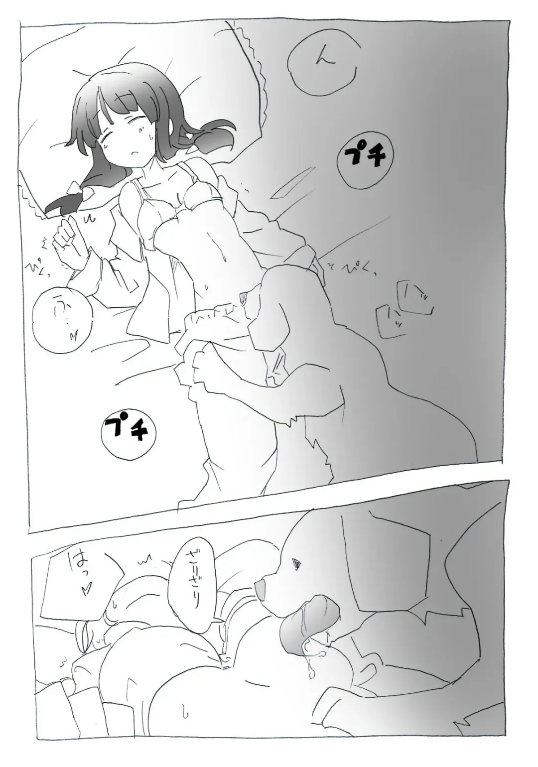 aiken-sei katsu Fhentai - Page 4