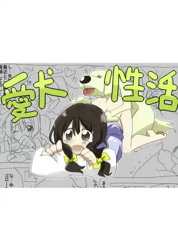 Read aiken-sei katsu - Fhentai