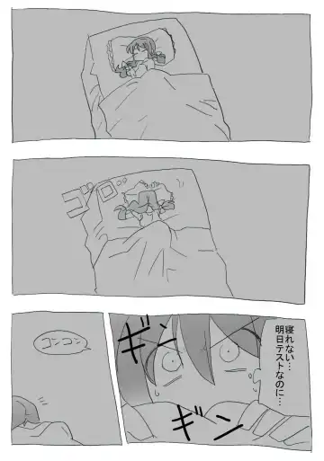 aiken-sei katsu Fhentai - Page 10