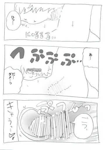 aiken-sei katsu Fhentai - Page 17