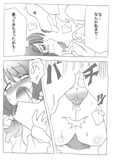 aiken-sei katsu Fhentai - Page 20