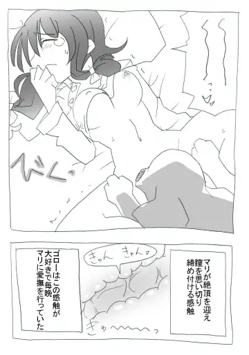 aiken-sei katsu Fhentai - Page 7