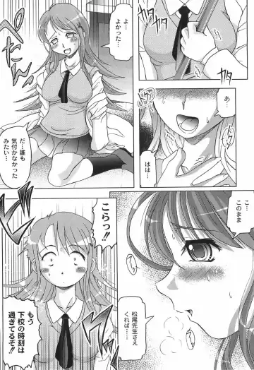 [Jinbo Hitode] Junjou-Inju Fhentai - Page 142