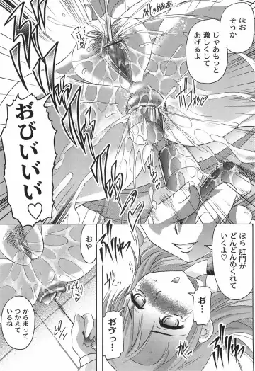 [Jinbo Hitode] Junjou-Inju Fhentai - Page 154