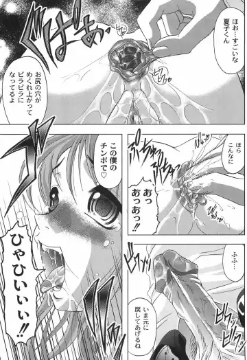 [Jinbo Hitode] Junjou-Inju Fhentai - Page 156