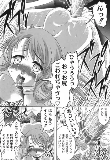 [Jinbo Hitode] Junjou-Inju Fhentai - Page 158