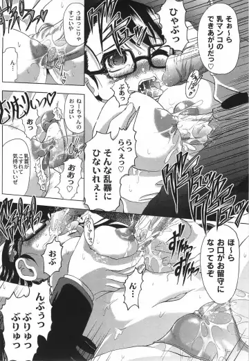 [Jinbo Hitode] Junjou-Inju Fhentai - Page 19