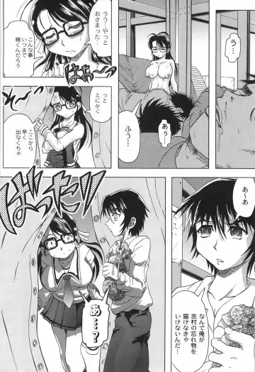 [Jinbo Hitode] Junjou-Inju Fhentai - Page 29