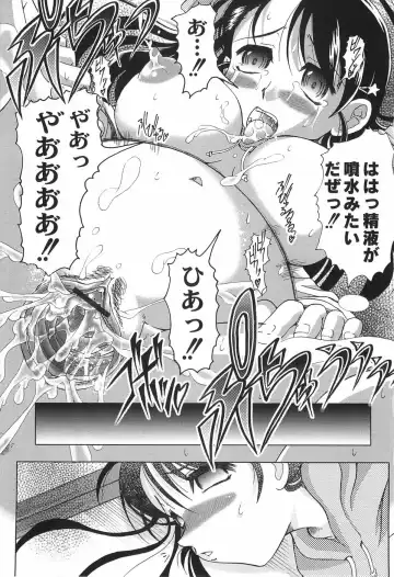 [Jinbo Hitode] Junjou-Inju Fhentai - Page 50