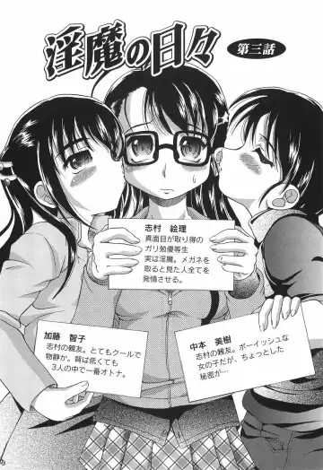 [Jinbo Hitode] Junjou-Inju Fhentai - Page 54