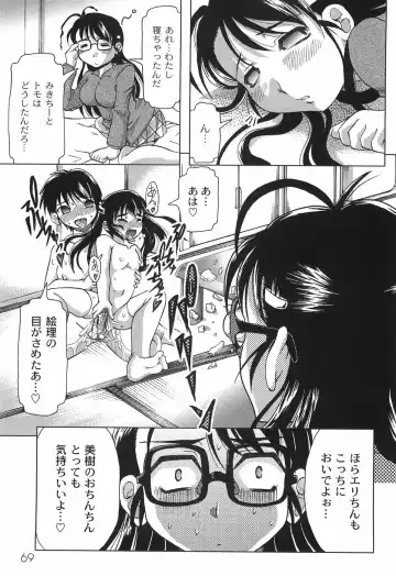 [Jinbo Hitode] Junjou-Inju Fhentai - Page 72